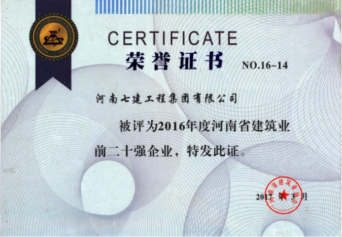 2016ȺʡI(y)ǰʮI(y).png