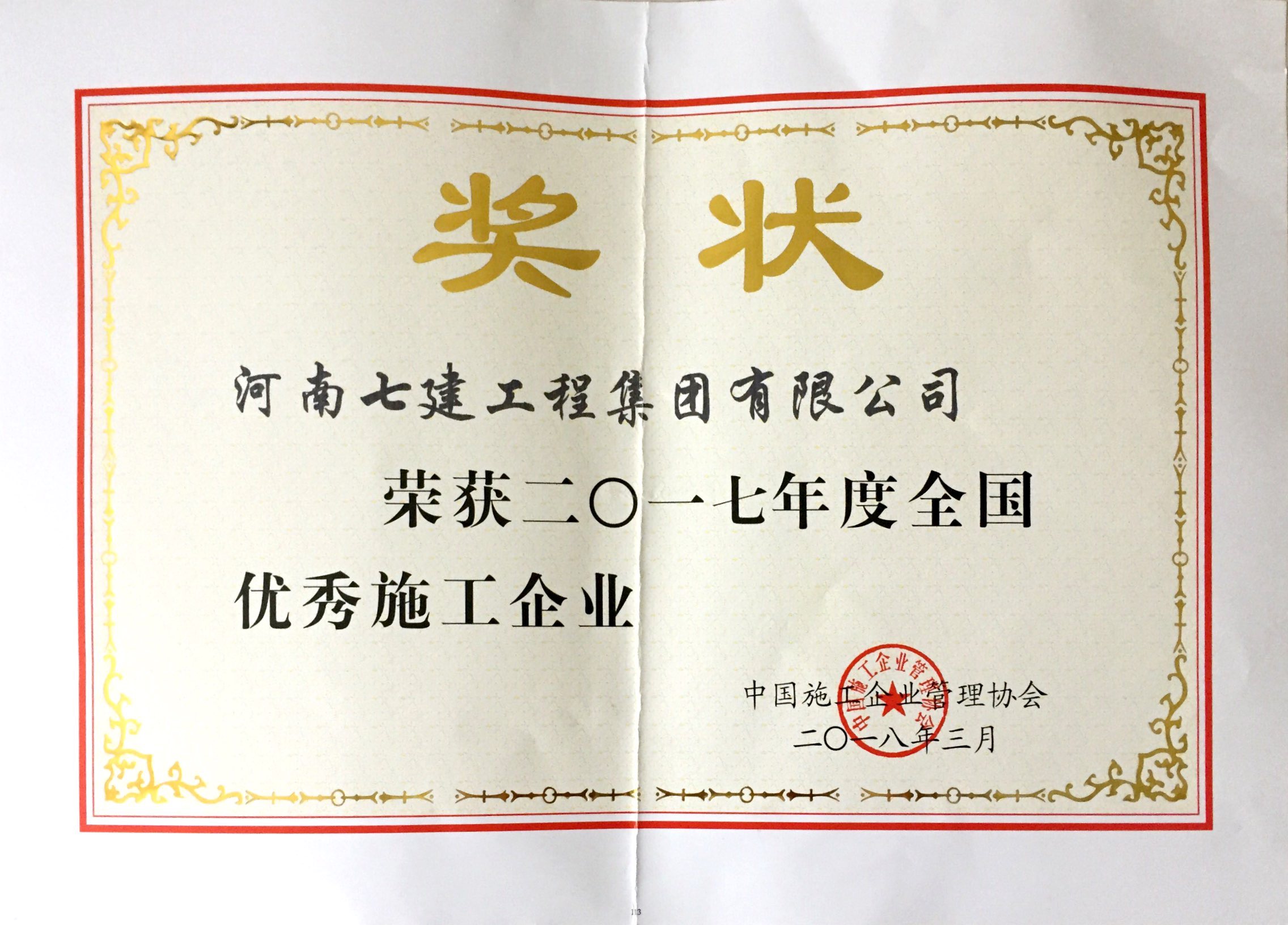 2017ȫ(yu)ʩI(y).jpg