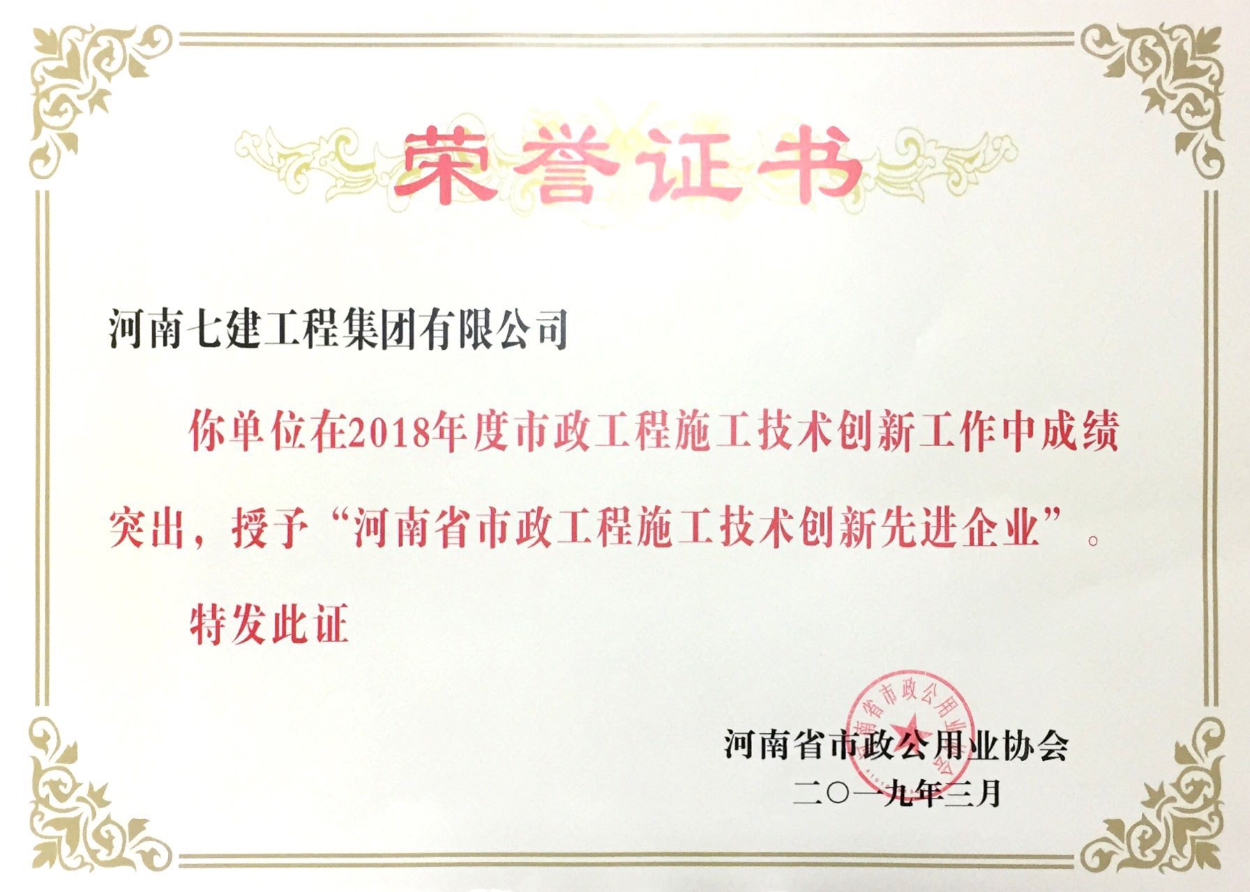 2018Ⱥʡʩg(chung)MI(y).png